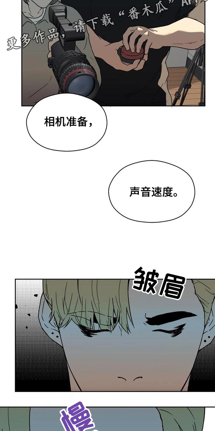 战斗吧漫画家漫画,第37章：演出他的心情2图