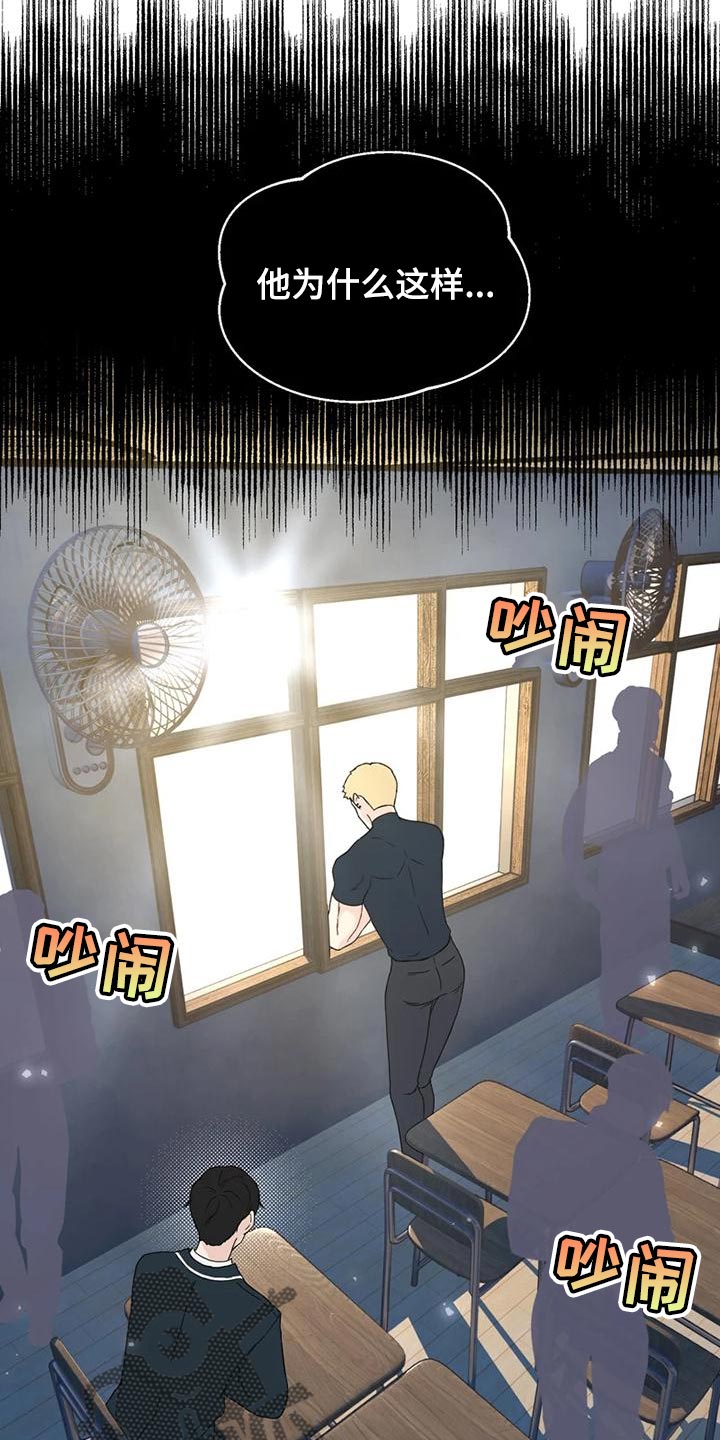 战斗吧漫画家漫画,第28章：一拍即合5图