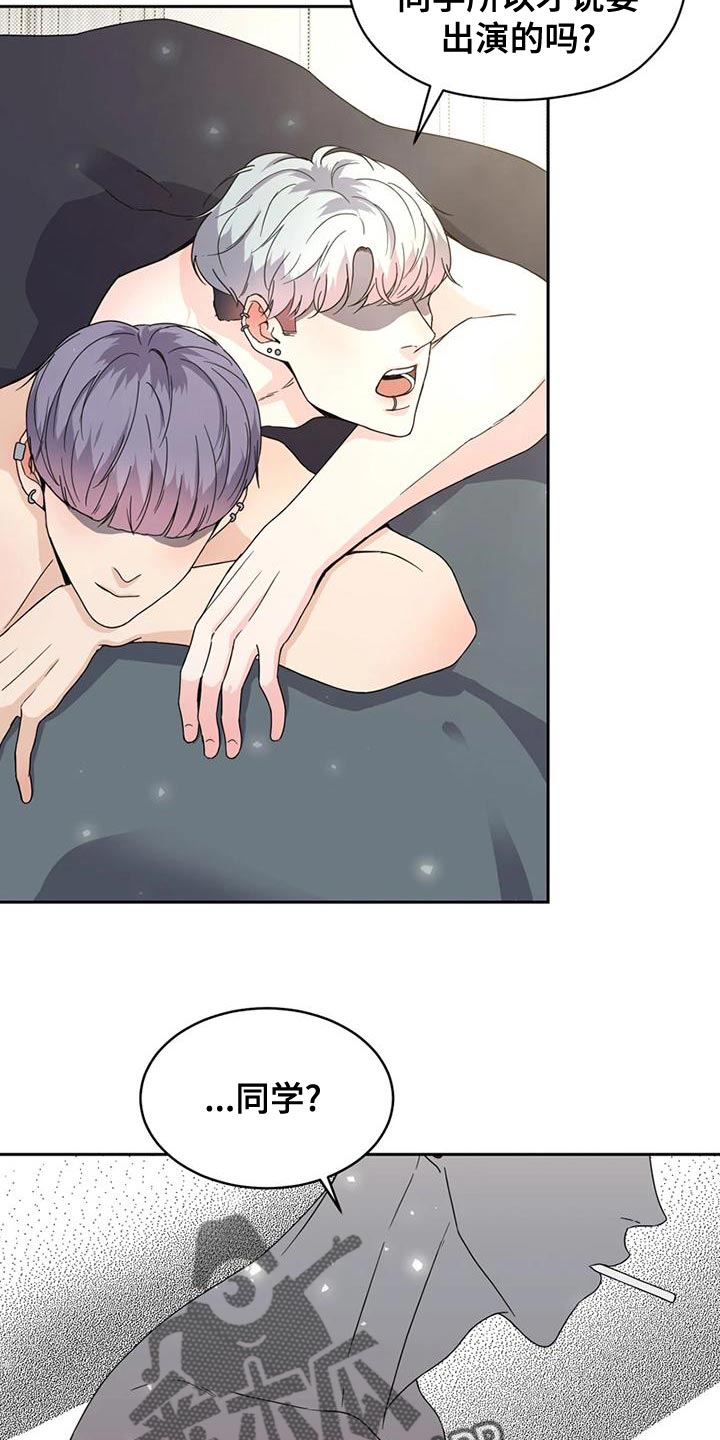 战斗吧漫画家漫画,第27章：因为现在不一样了3图