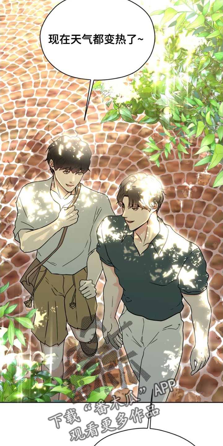 战斗吧漫画家漫画,第39章：乘风破浪5图