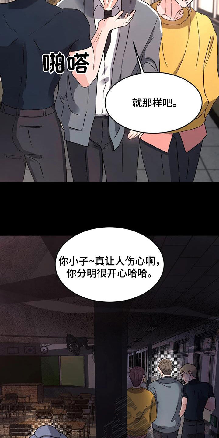 战斗吧漫画家漫画,第23章：会议2图