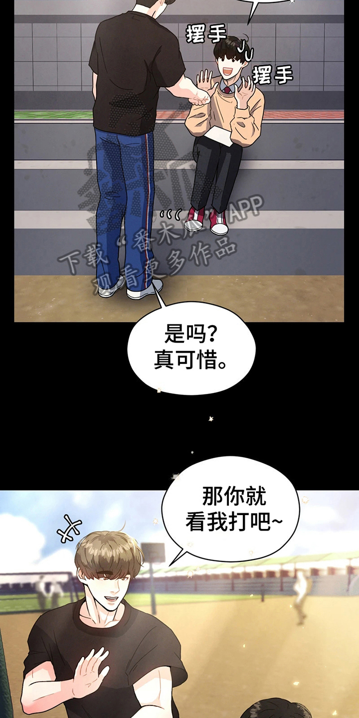 战斗吧漫画家漫画,第8章：要求4图