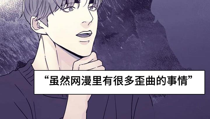 战斗吧漫画家漫画,第38章：我们一起往前走3图