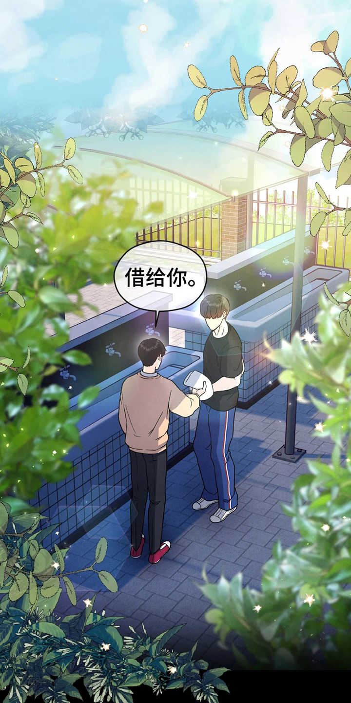 战斗吧漫画家漫画,第8章：要求4图