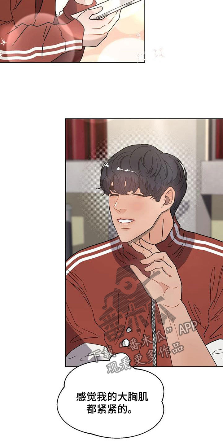 战斗吧漫画家漫画,第24章：拍摄3图