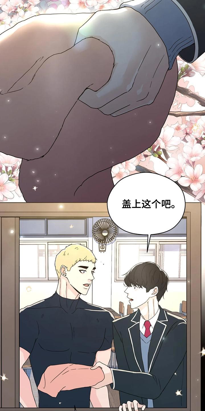 战斗吧漫画家漫画,第28章：一拍即合3图