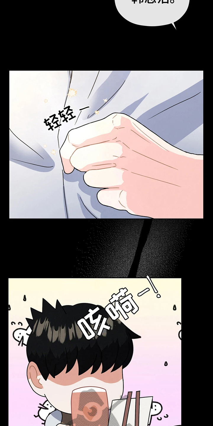 战斗吧漫画家漫画,第9章：模特2图