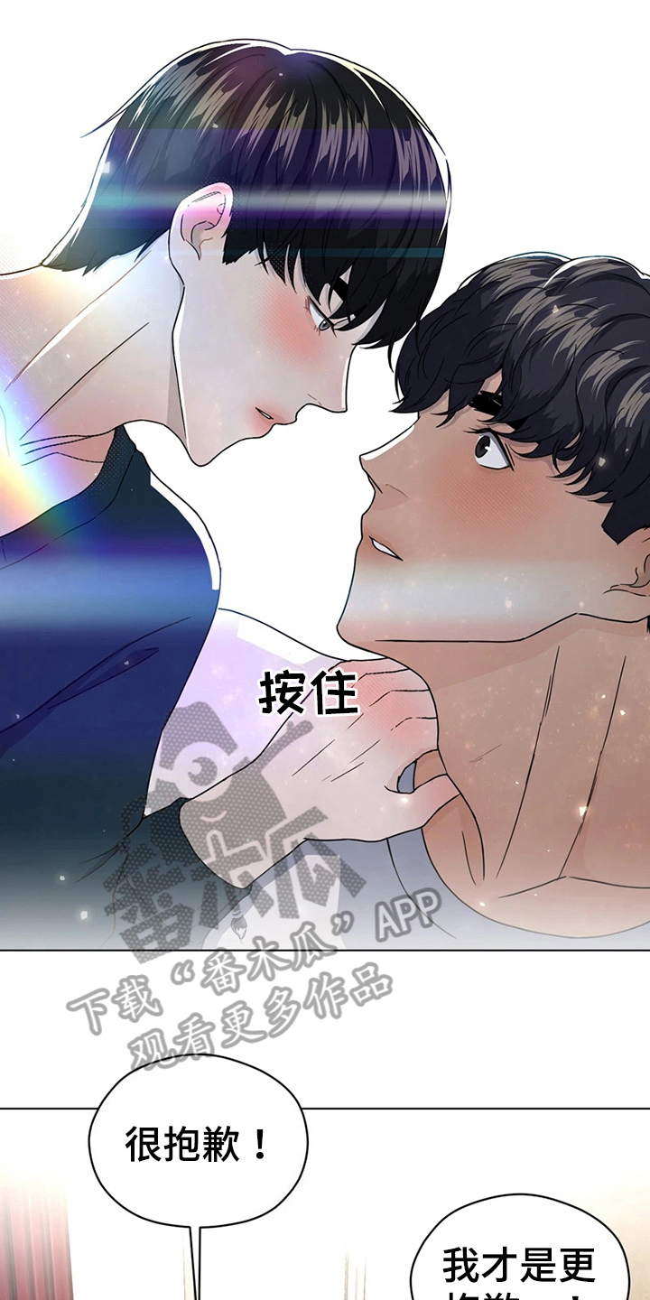 战斗吧漫画家漫画,第18章：赞美1图