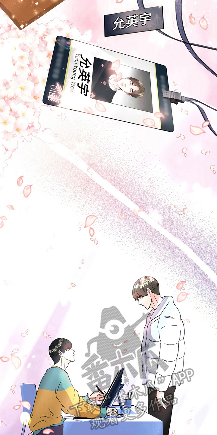 战斗吧漫画家漫画,第14章：打扮5图
