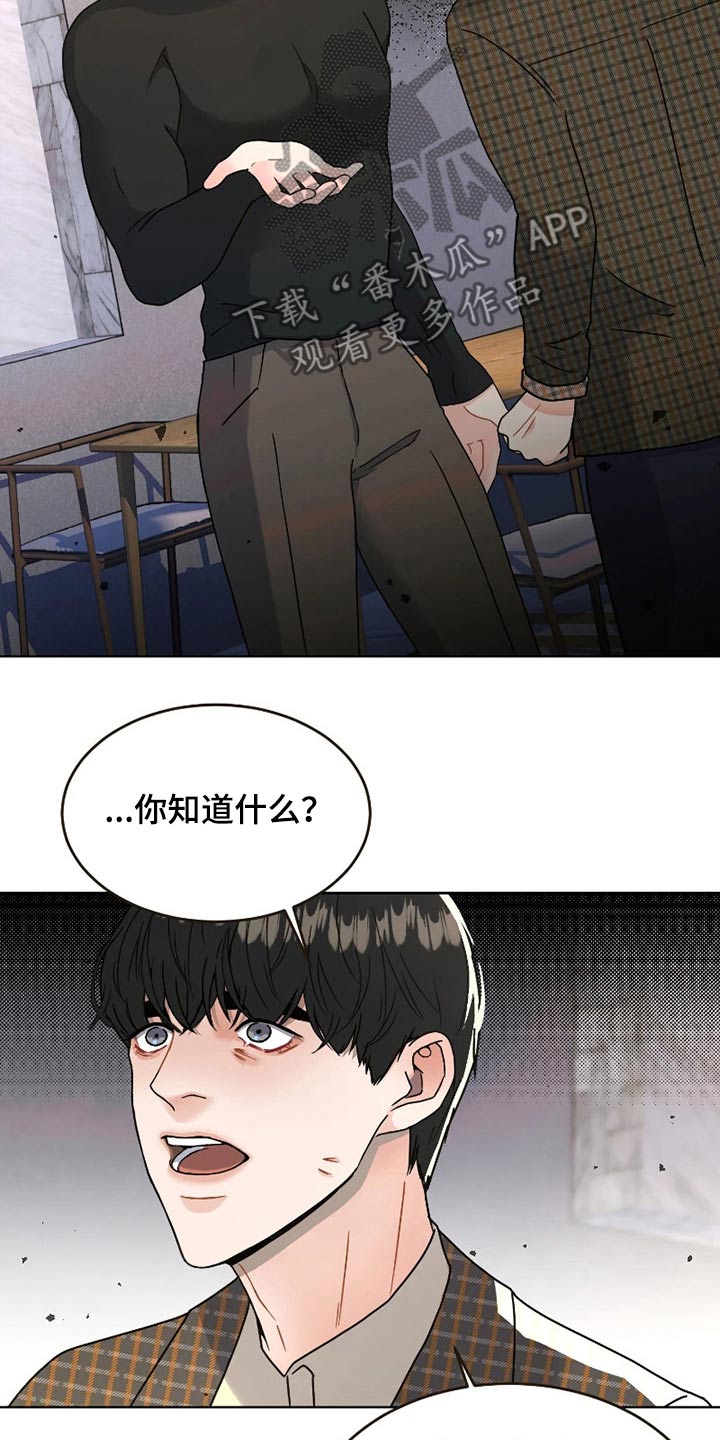 战斗吧漫画家漫画,第21章：一起努力2图