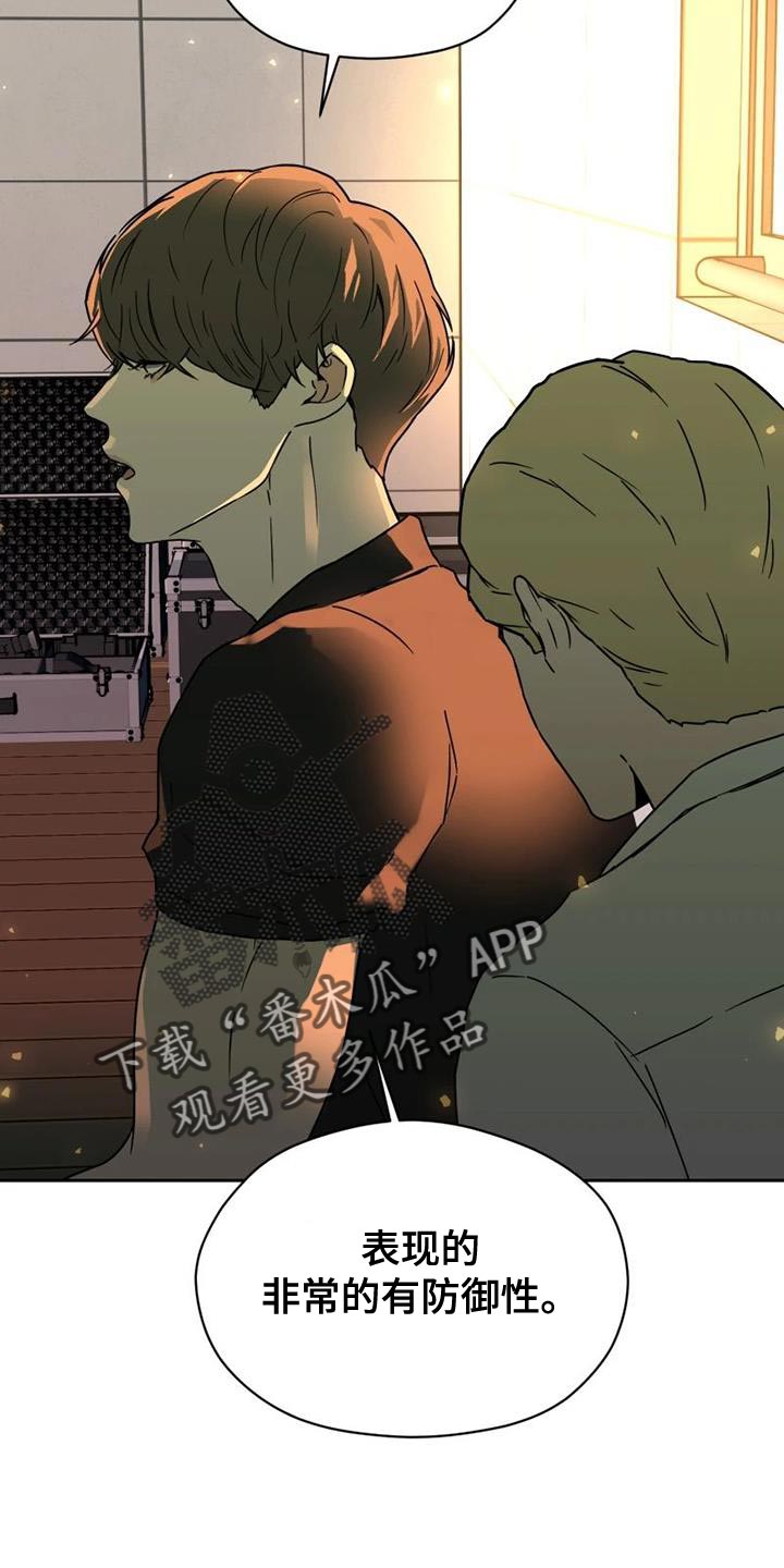 战斗吧漫画家漫画,第38章：我们一起往前走5图