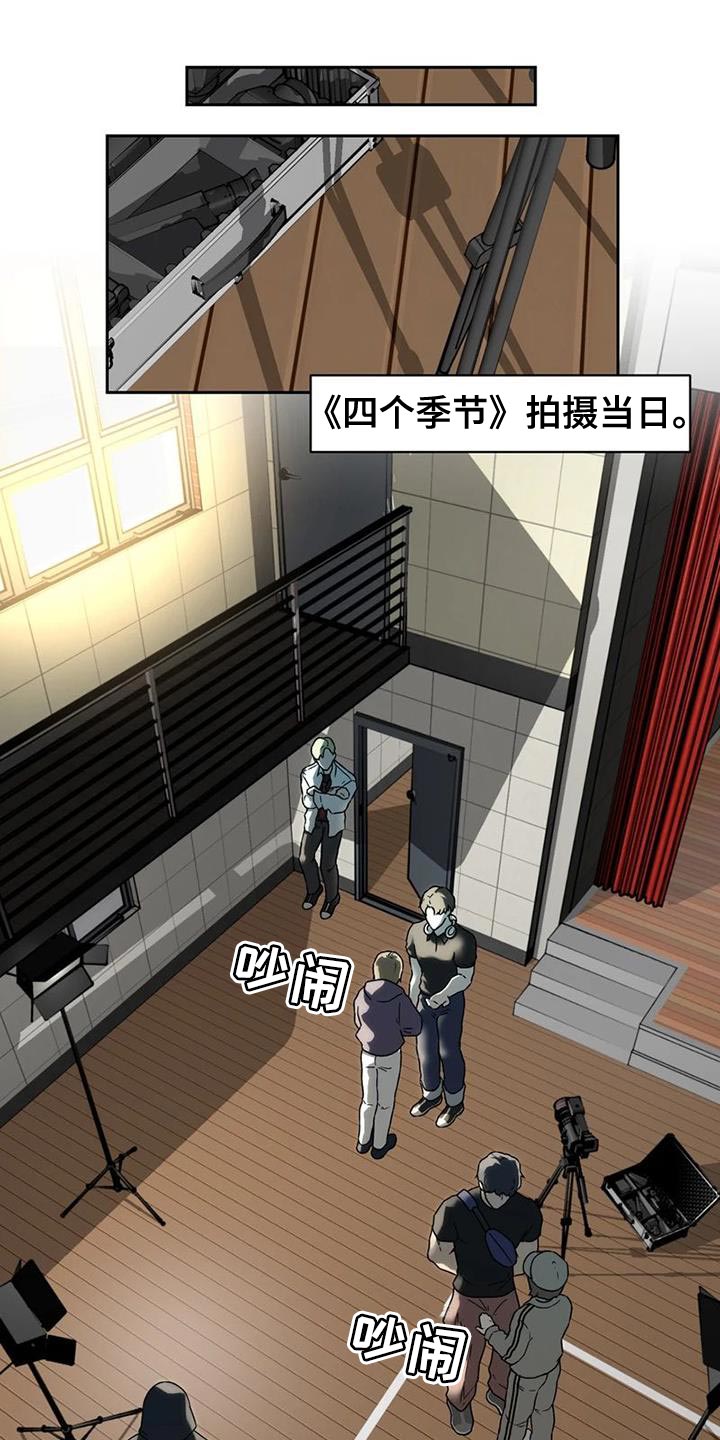 战斗吧漫画家漫画,第37章：演出他的心情1图