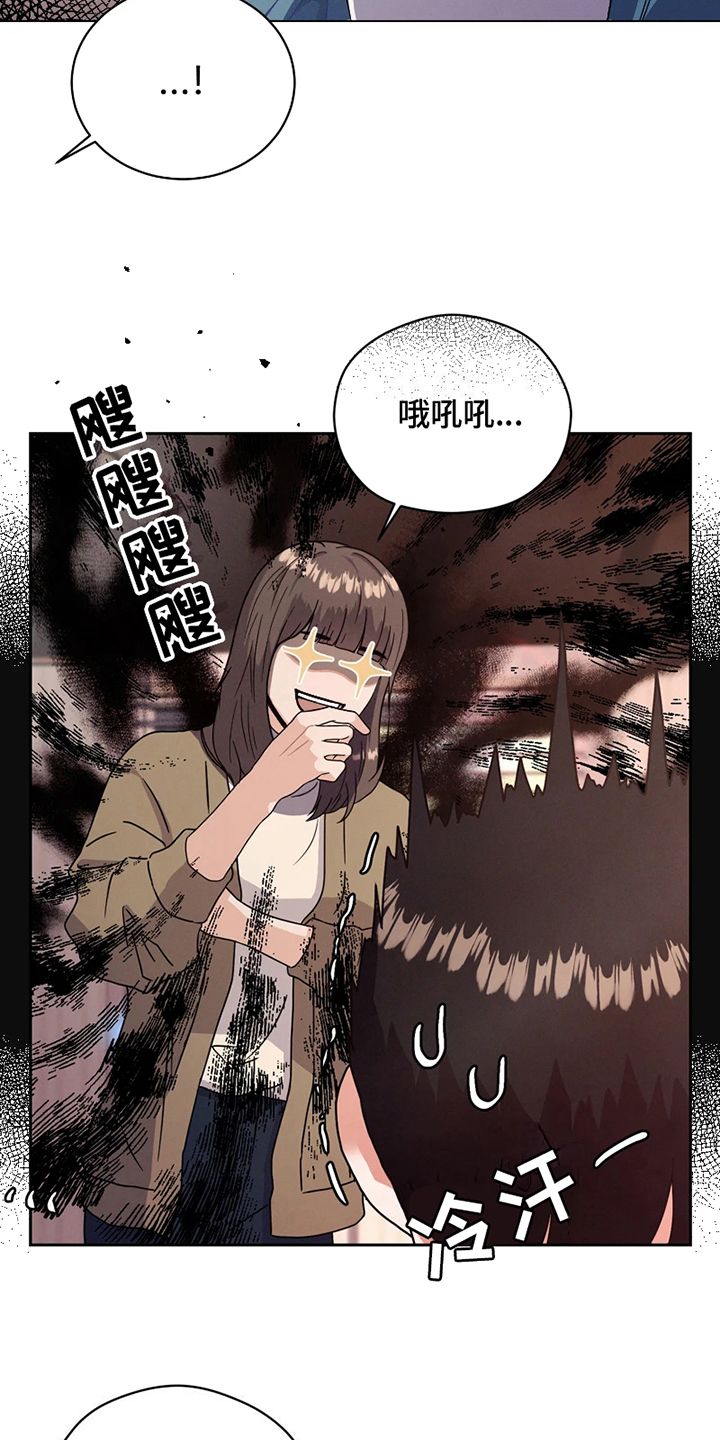 战斗吧漫画家漫画,第2章：美丽垃圾3图