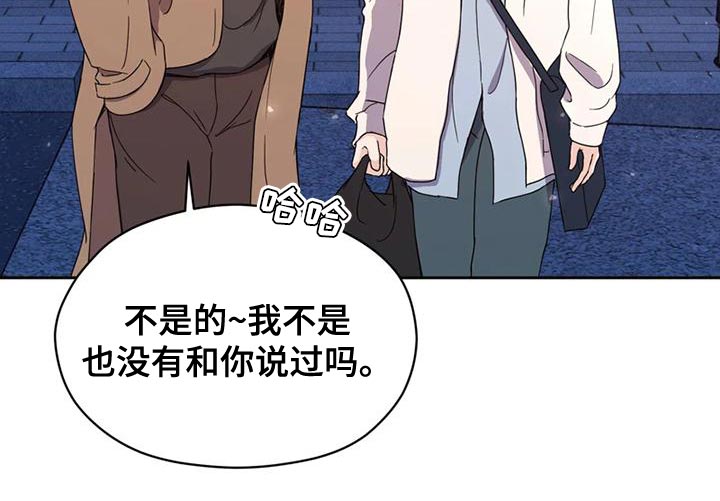 战斗吧漫画家漫画,第27章：因为现在不一样了2图