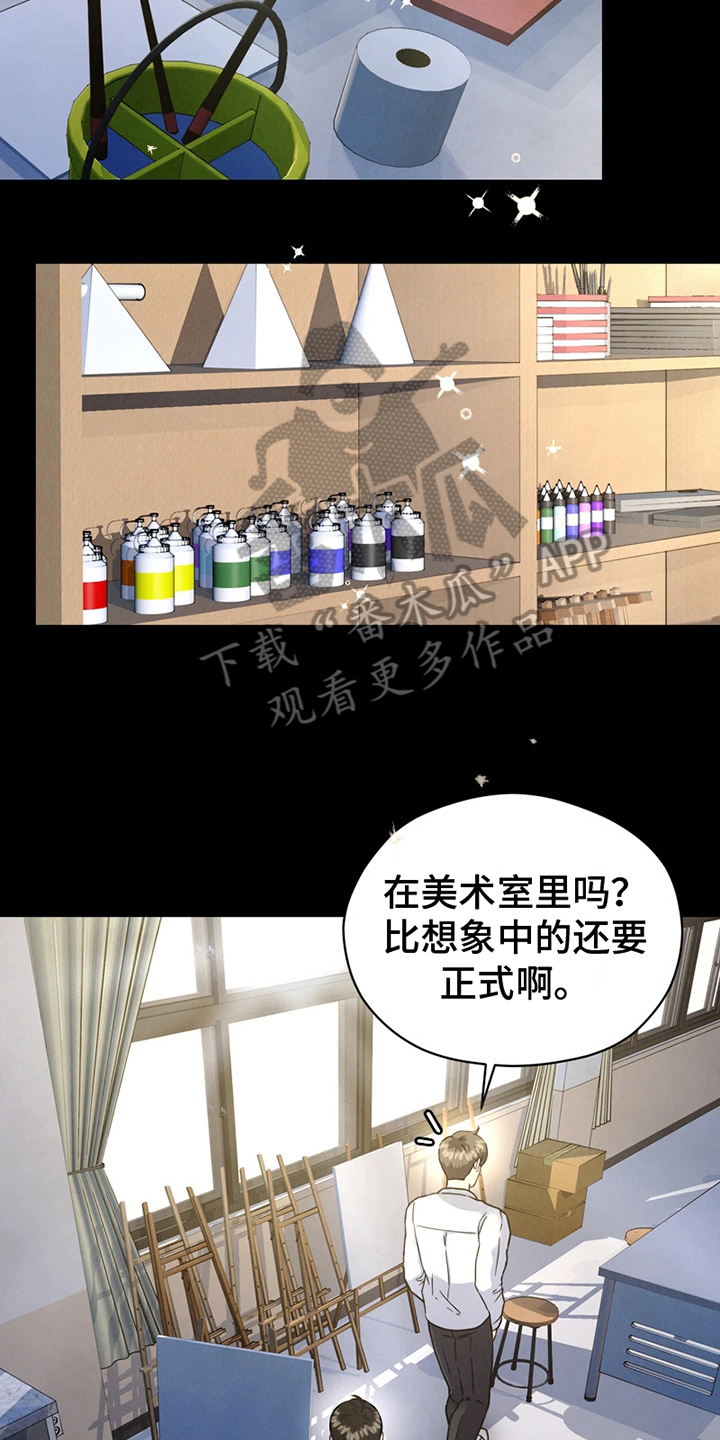 战斗吧漫画家漫画,第9章：模特3图