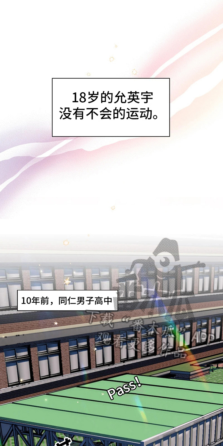 战斗吧漫画家漫画,第8章：要求1图