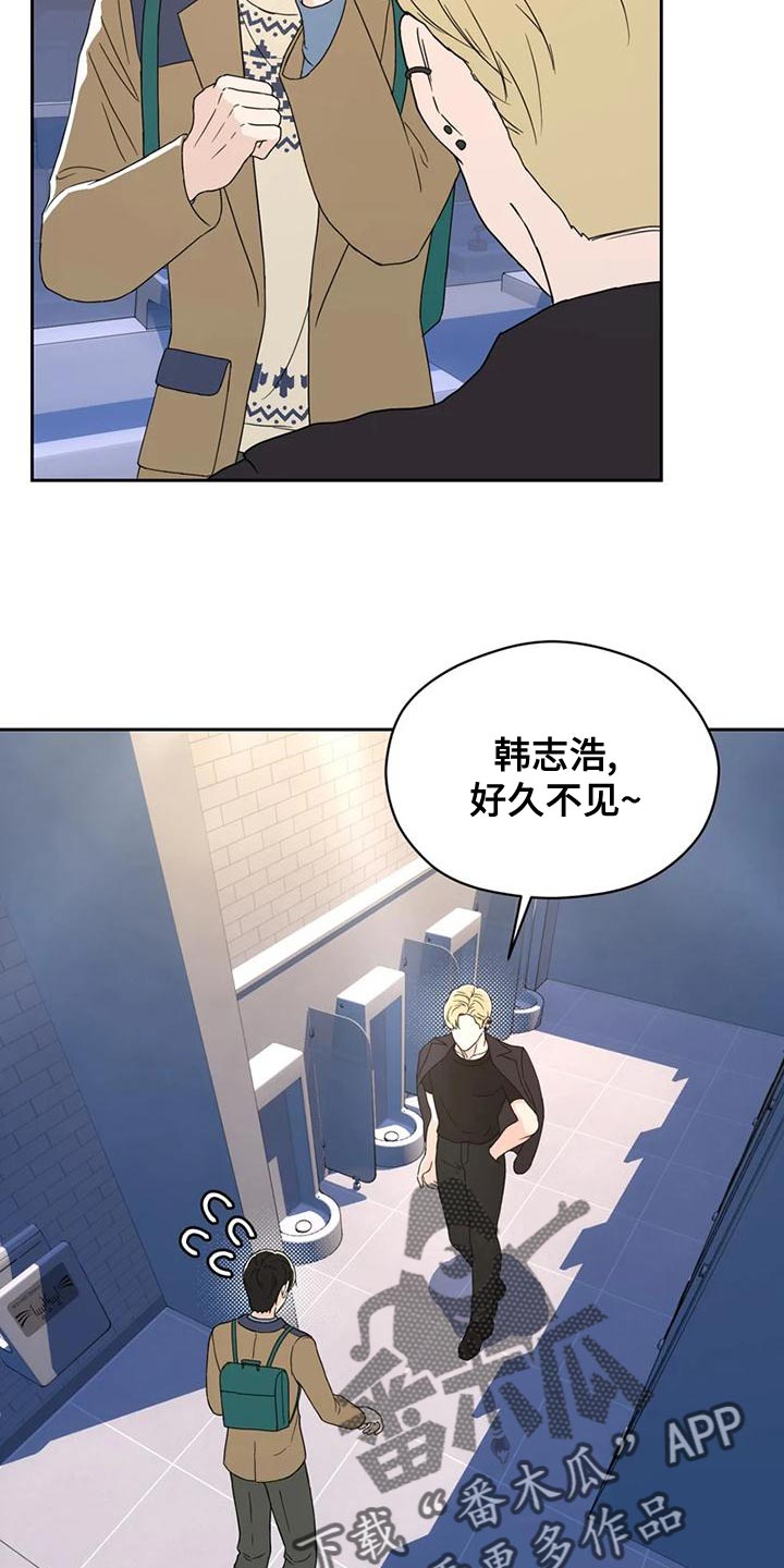 战斗吧漫画家漫画,第28章：一拍即合2图