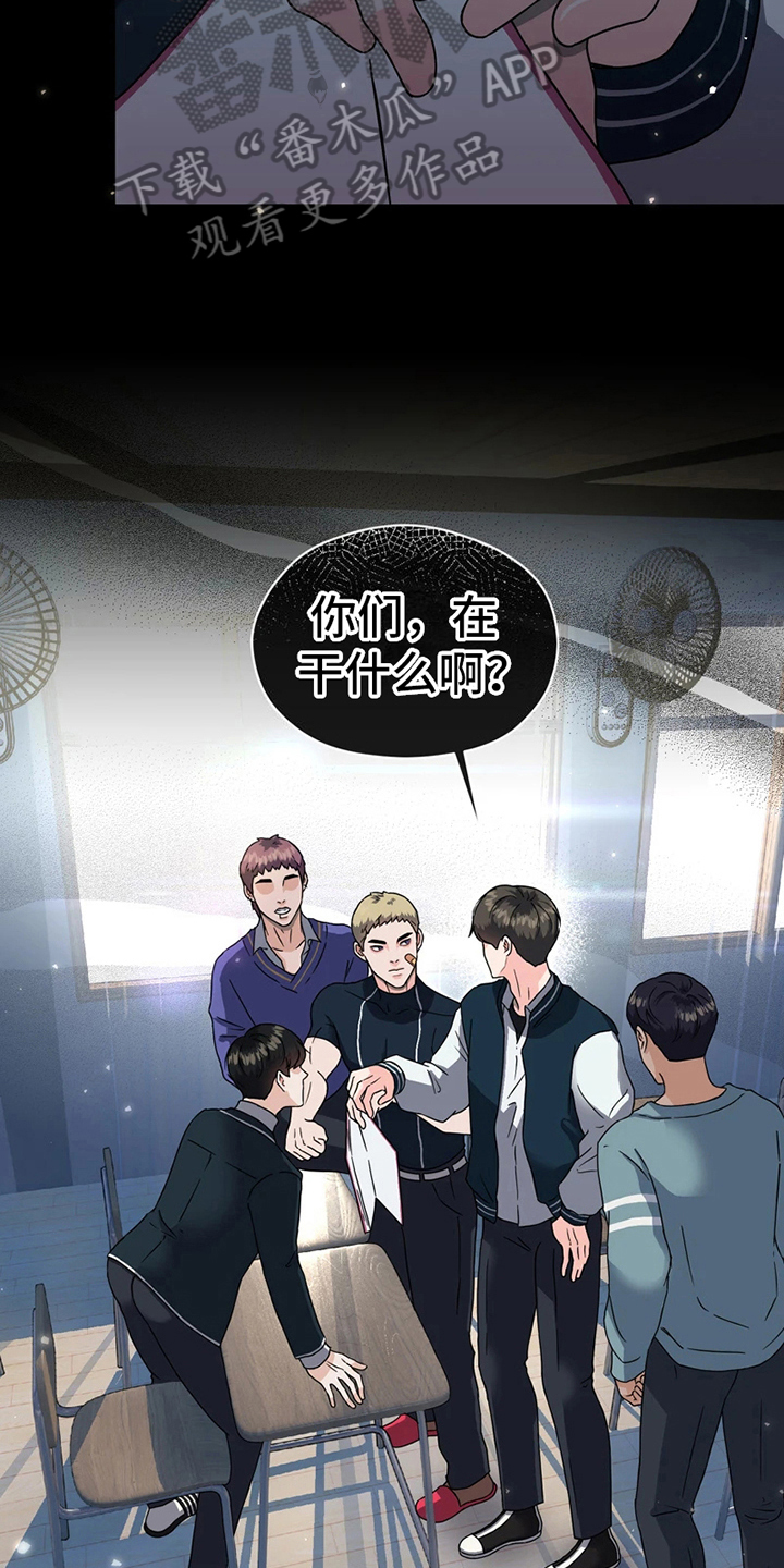 战斗吧漫画家漫画,第11章：解围5图