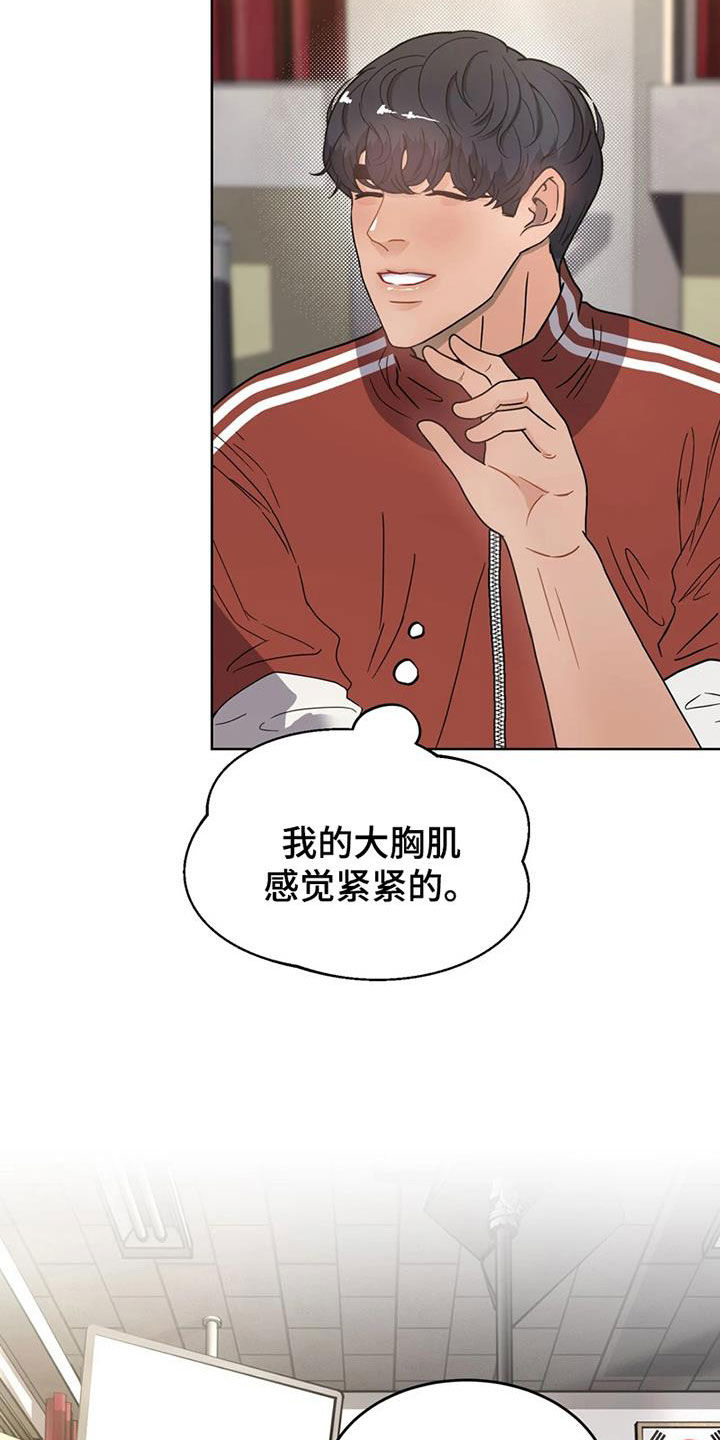 战斗吧漫画家漫画,第25章：姐姐的邀请2图