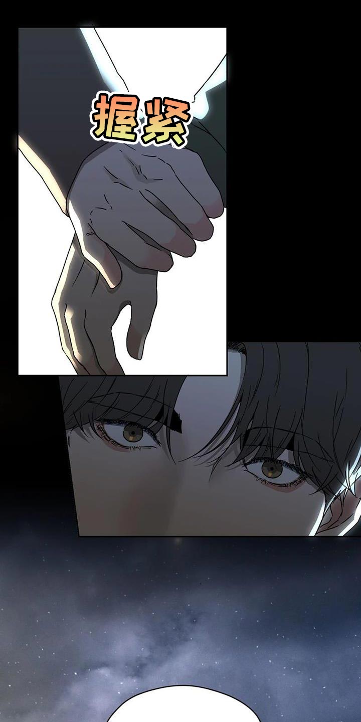 战斗吧漫画家漫画,第35章：没有下次3图