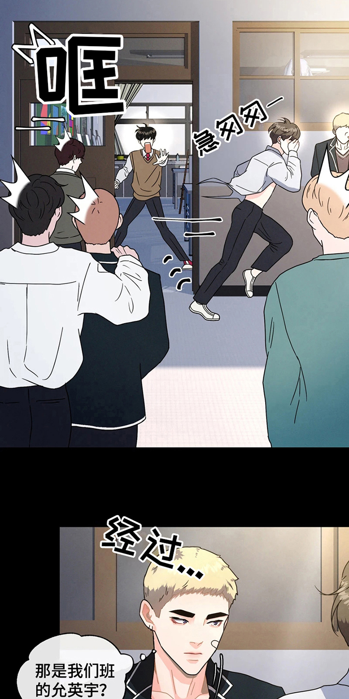 战斗吧漫画家漫画,第10章：哭泣4图