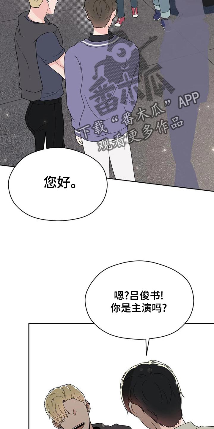 战斗吧漫画家漫画,第30章：内斗5图