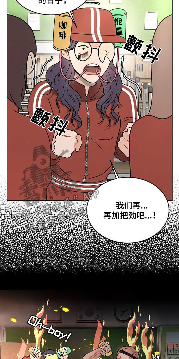 战斗吧漫画家漫画,第24章：拍摄3图