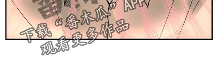 战斗吧漫画家漫画,第40章：我们决定恋爱了【完结】3图