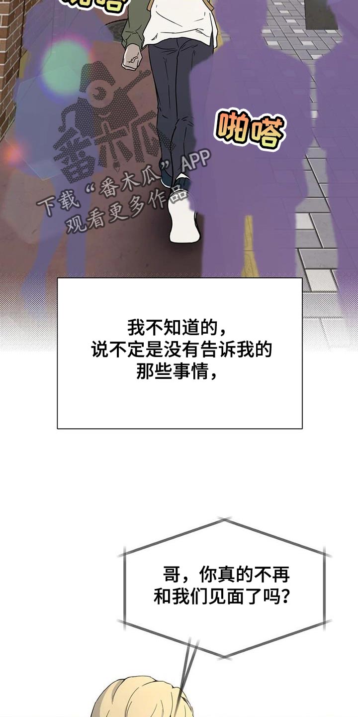 战斗吧漫画家漫画,第34章：素描笔记3图