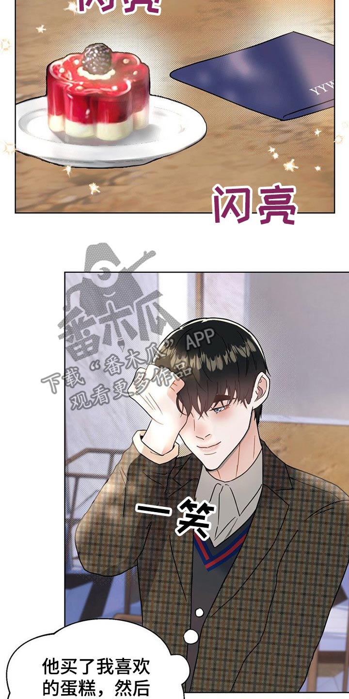 战斗吧漫画家漫画,第22章：情不自禁4图