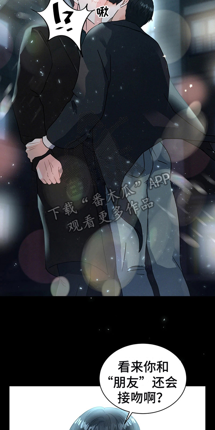 战斗吧漫画家漫画,第4章：证明3图