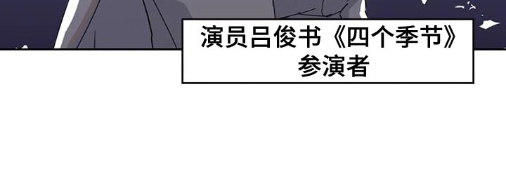 战斗吧漫画家漫画,第27章：因为现在不一样了3图