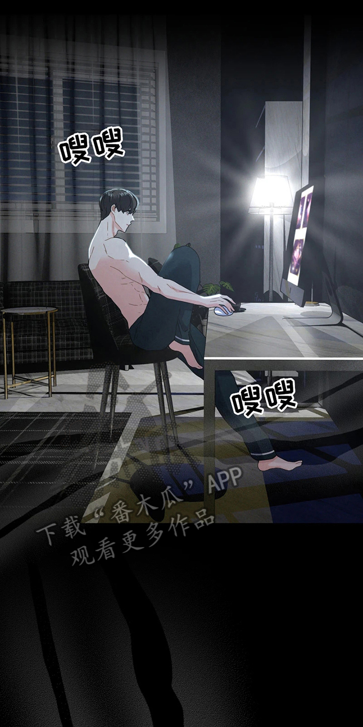 战斗吧漫画家漫画,第6章：我们的故事5图