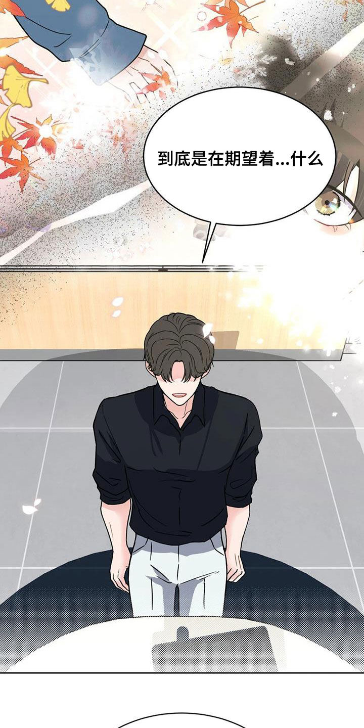 战斗吧漫画家漫画,第24章：拍摄4图