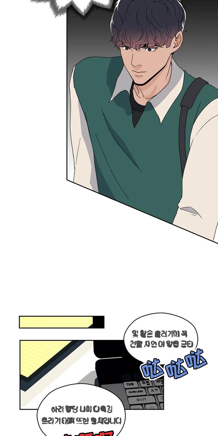 战斗吧漫画家漫画,第28章：一拍即合5图