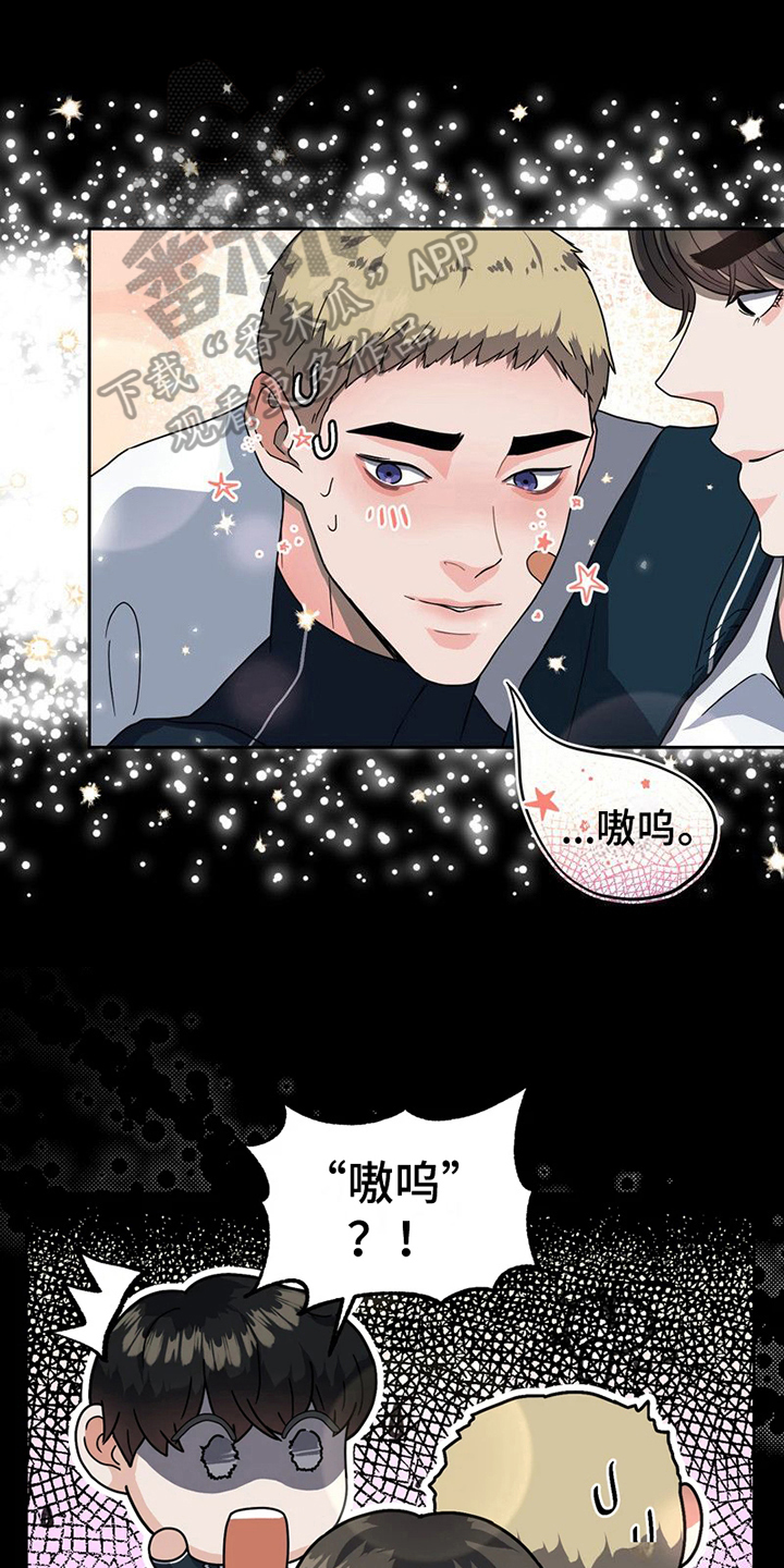 战斗吧漫画家漫画,第12章：梦想1图