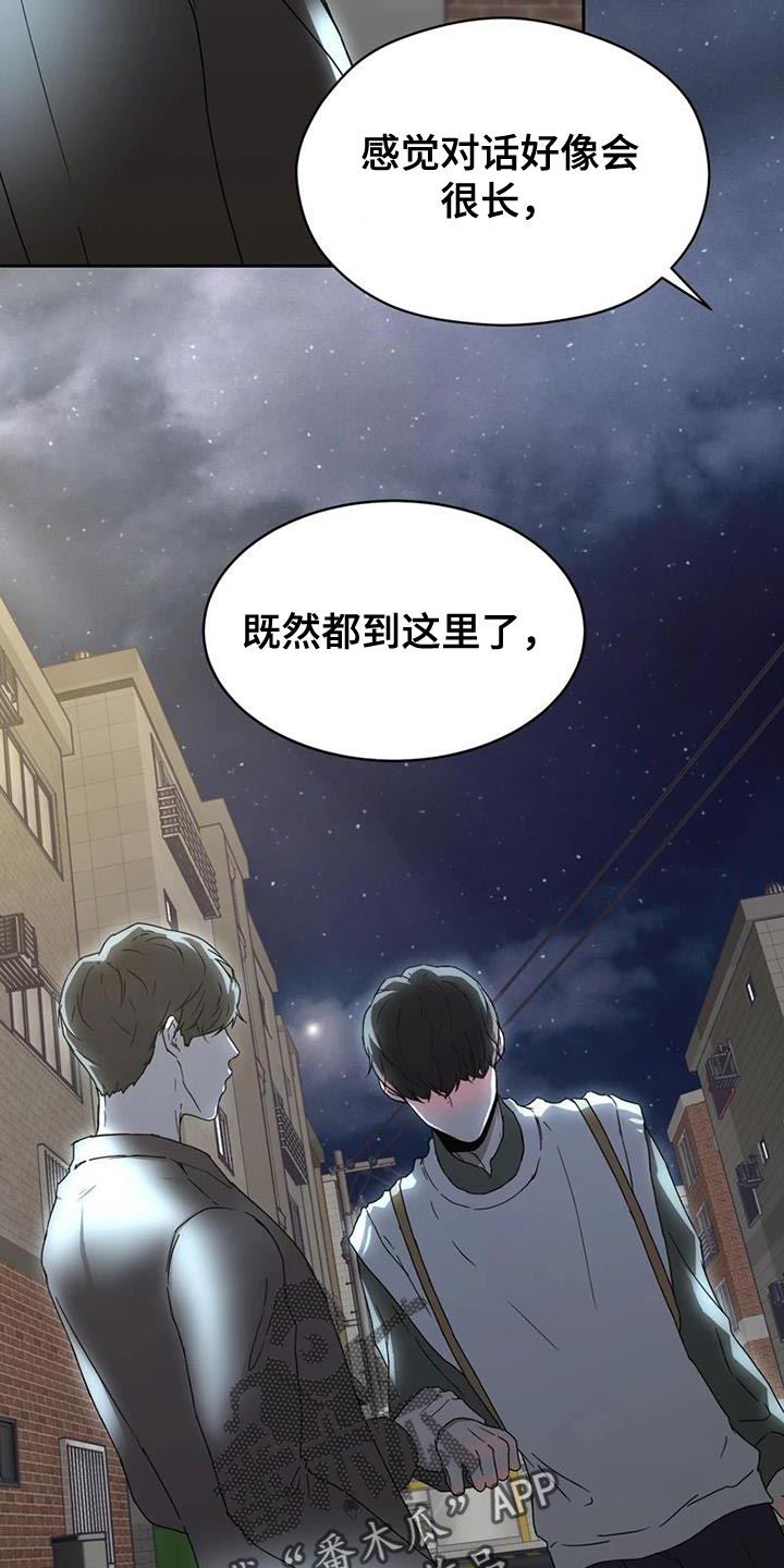 战斗吧漫画家漫画,第35章：没有下次3图