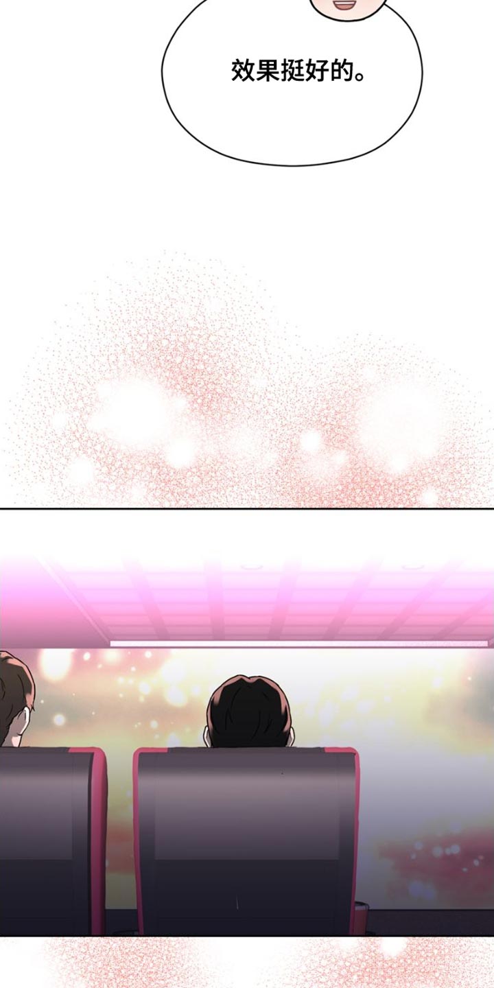 战斗吧漫画家漫画,第40章：我们决定恋爱了【完结】1图