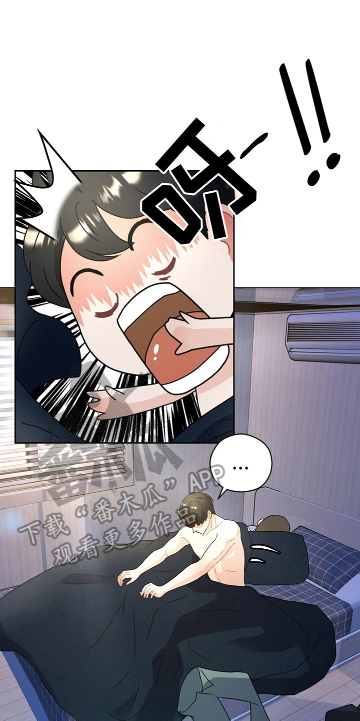 战斗吧漫画家漫画,第5章：醉酒2图