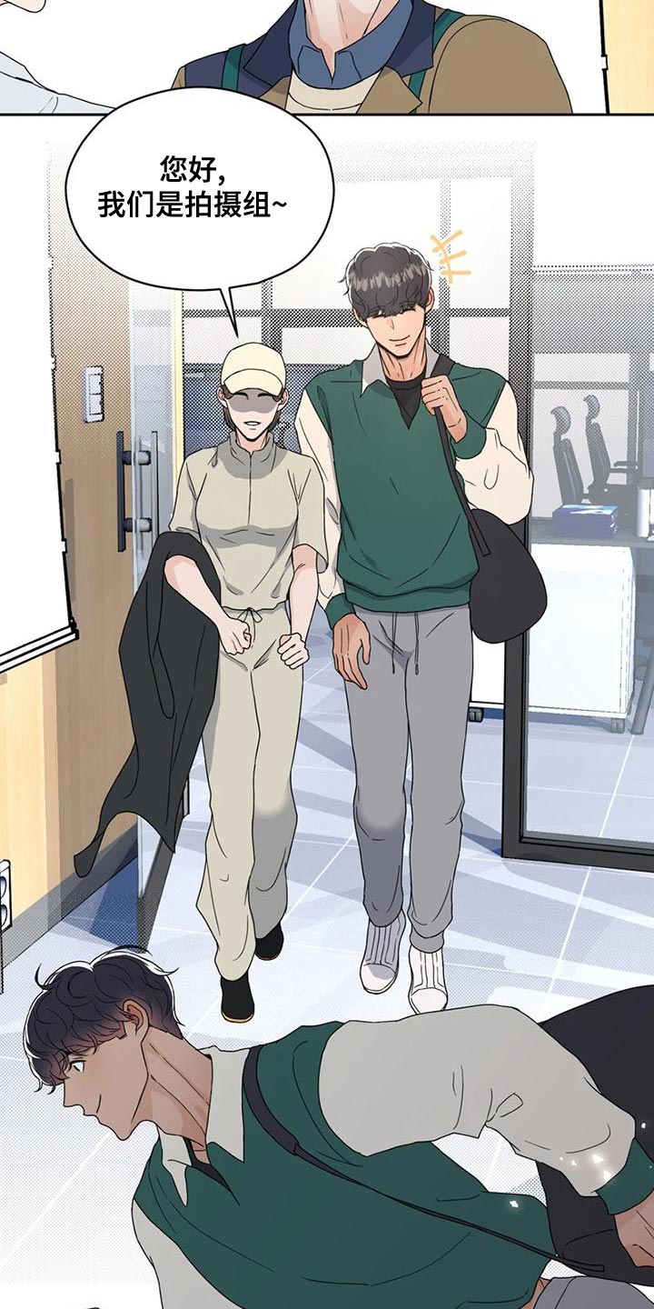 战斗吧漫画家漫画,第28章：一拍即合4图