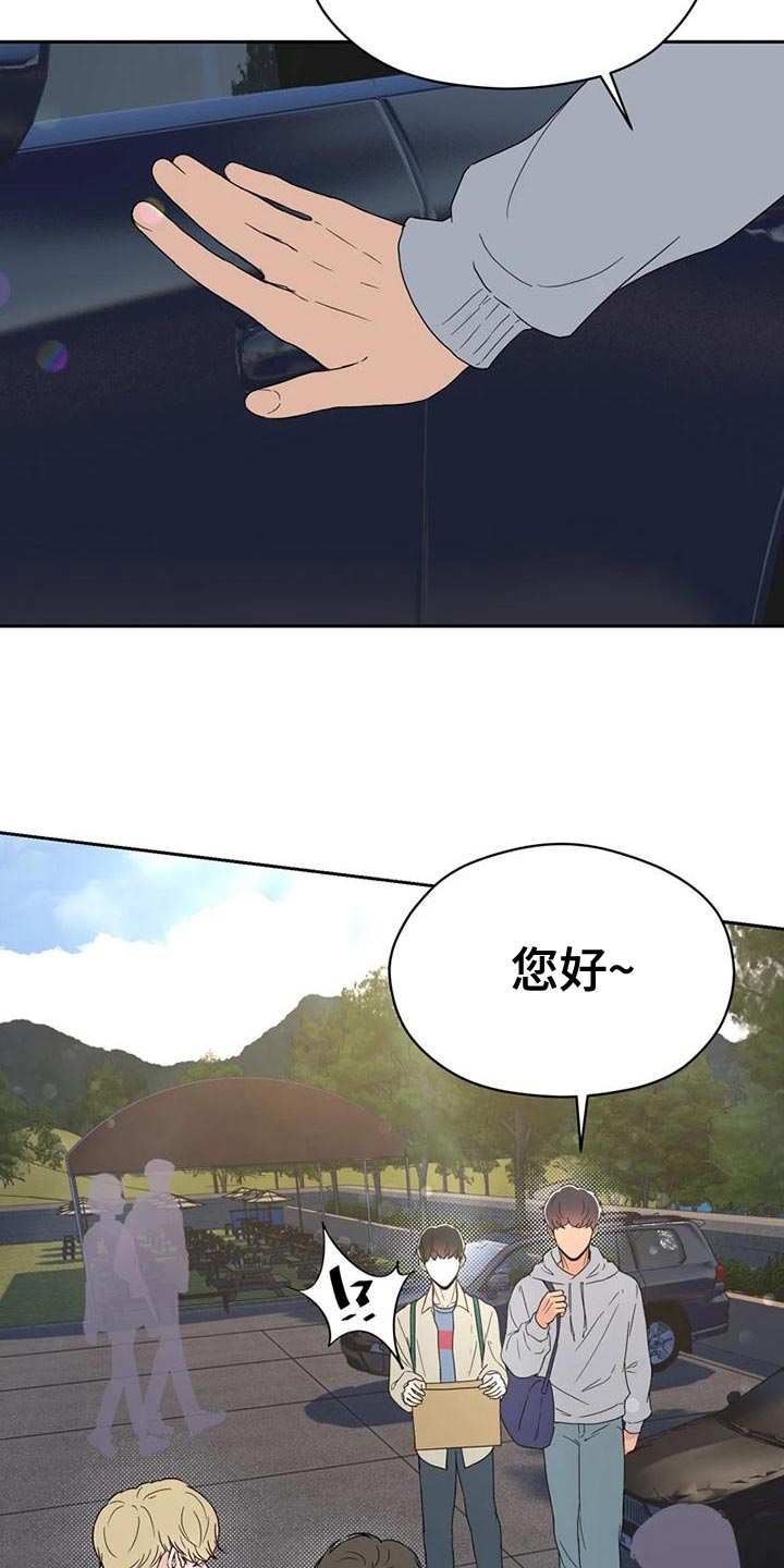 战斗吧漫画家漫画,第30章：内斗4图