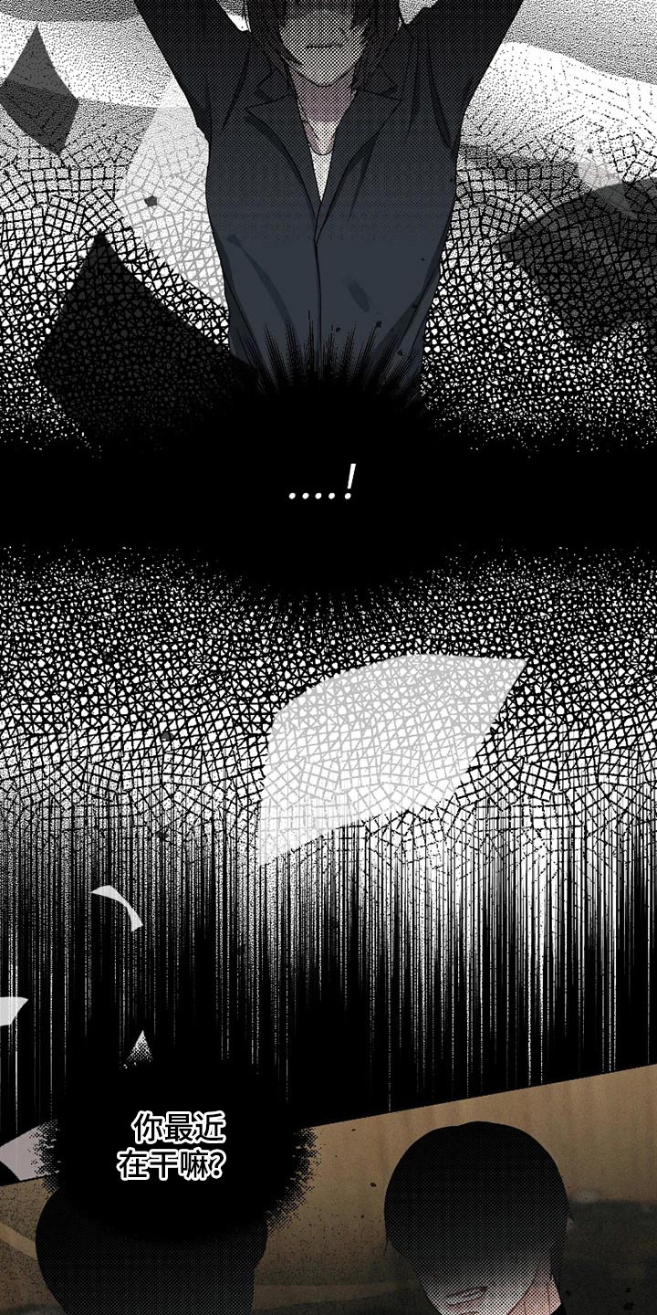 战斗吧漫画家漫画,第21章：一起努力1图