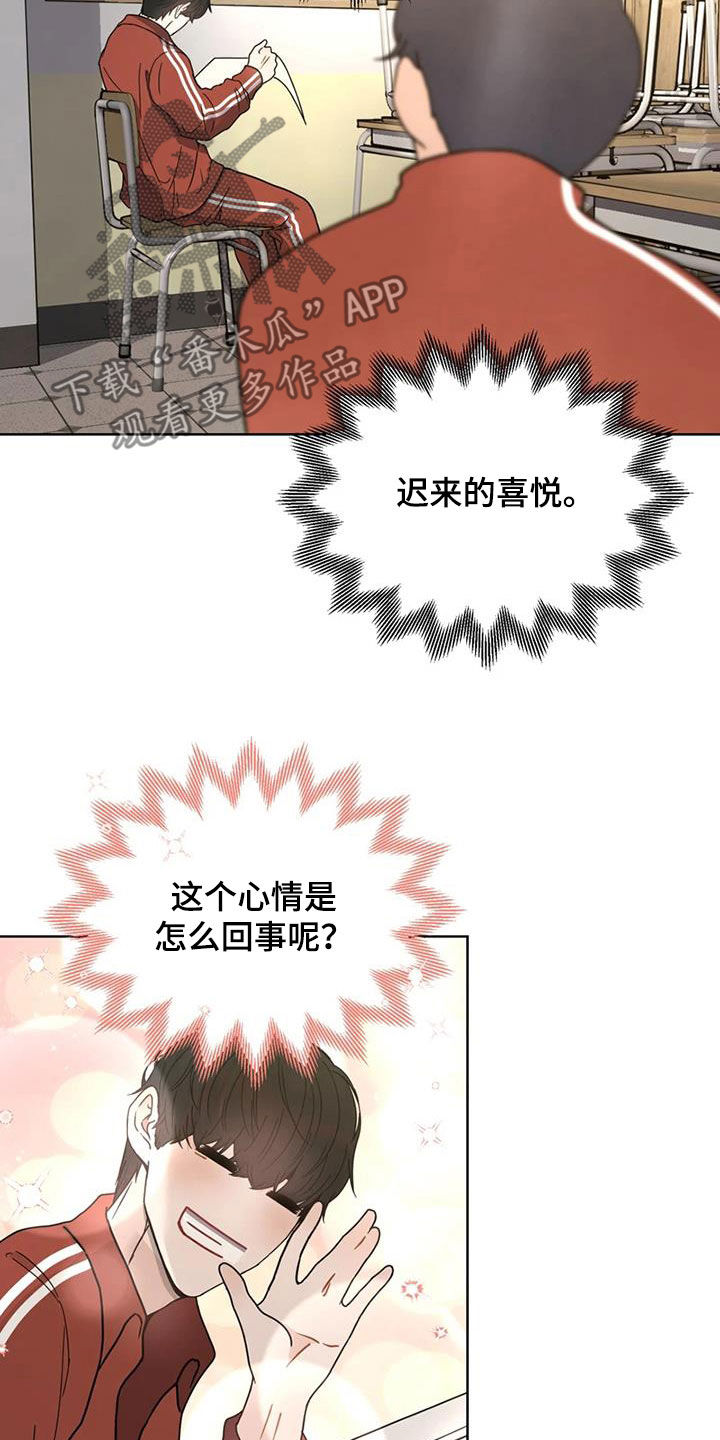 战斗吧漫画家漫画,第24章：拍摄2图