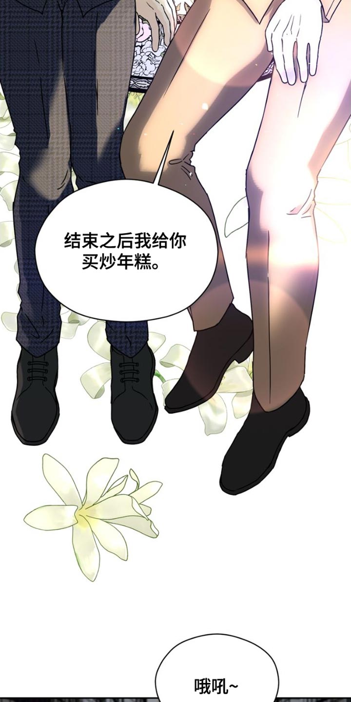 战斗吧漫画家漫画,第39章：乘风破浪5图