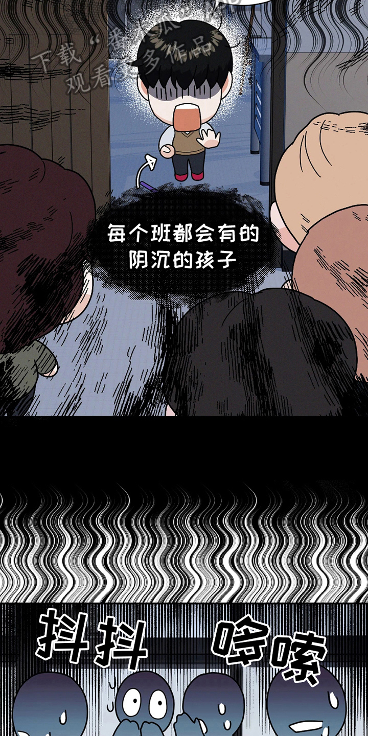 战斗吧漫画家漫画,第10章：哭泣3图