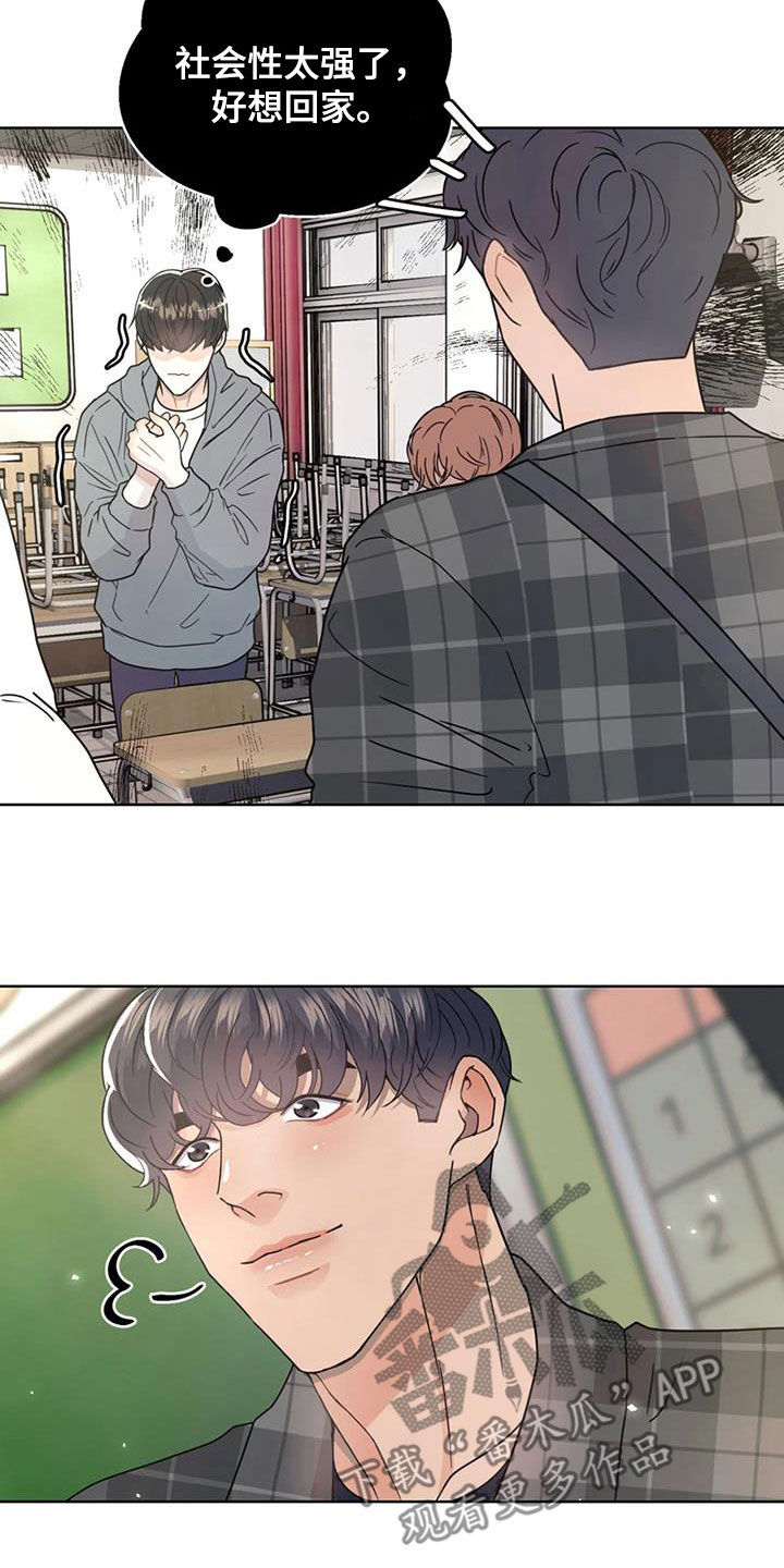 战斗吧漫画家漫画,第24章：拍摄3图