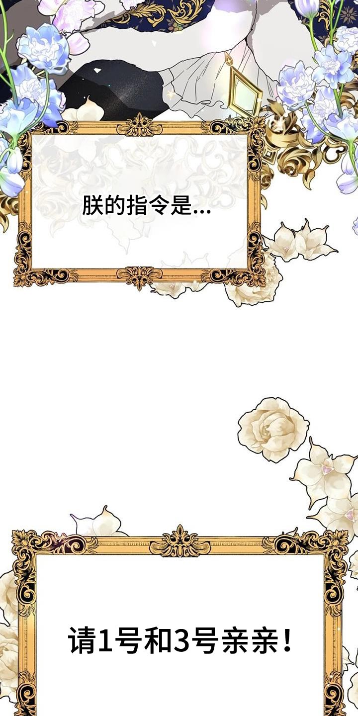 战斗吧漫画家漫画,第31章：不是在开玩笑2图