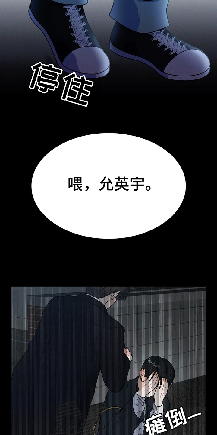 战斗吧漫画家漫画,第4章：证明4图