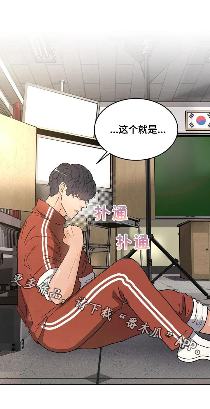 战斗吧漫画家漫画,第24章：拍摄4图