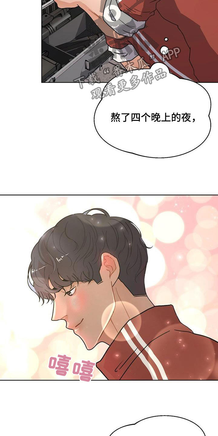 战斗吧漫画家漫画,第24章：拍摄5图